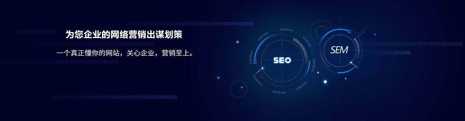 顺河信息流广告